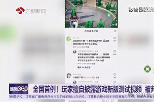 德约：纳达尔看起来还想继续打，他法网打的比之前大师赛好多了